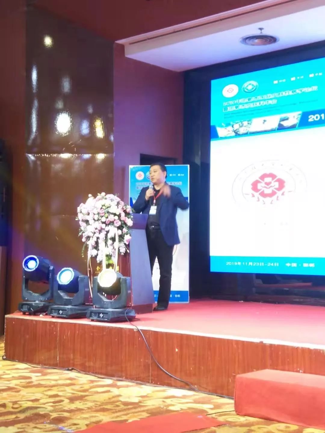 2019年邯郸市国际皮肤性病学论坛暨邯郸市皮肤科年会圆满落幕