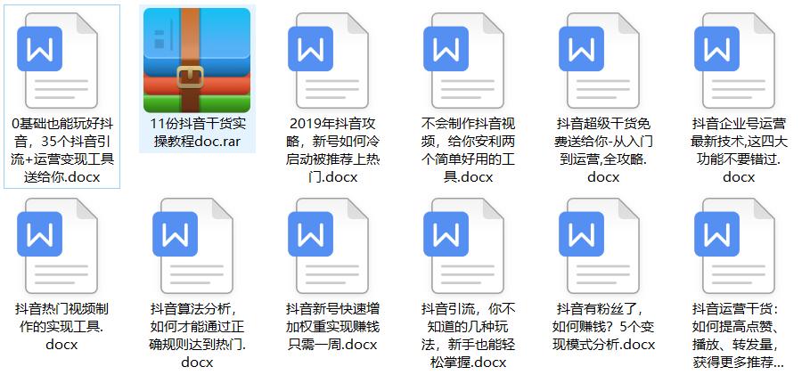 现在做抖音橱窗带货还能挣钱吗,普通人抖音带货赚钱吗