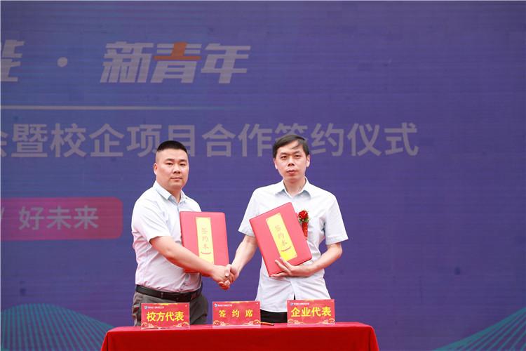 陕西新华电脑学校官网,陕西新华电脑职业技术学校