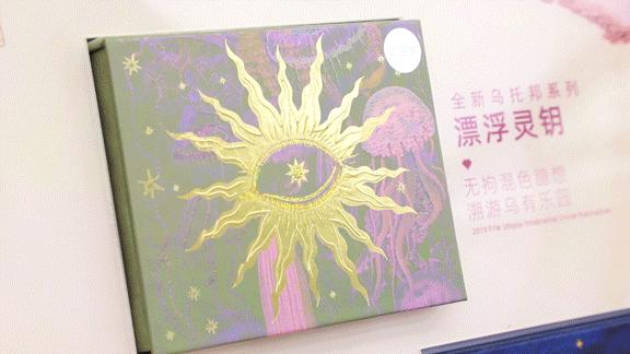 万家丽国际广场美妆直播,万家丽美妆团购