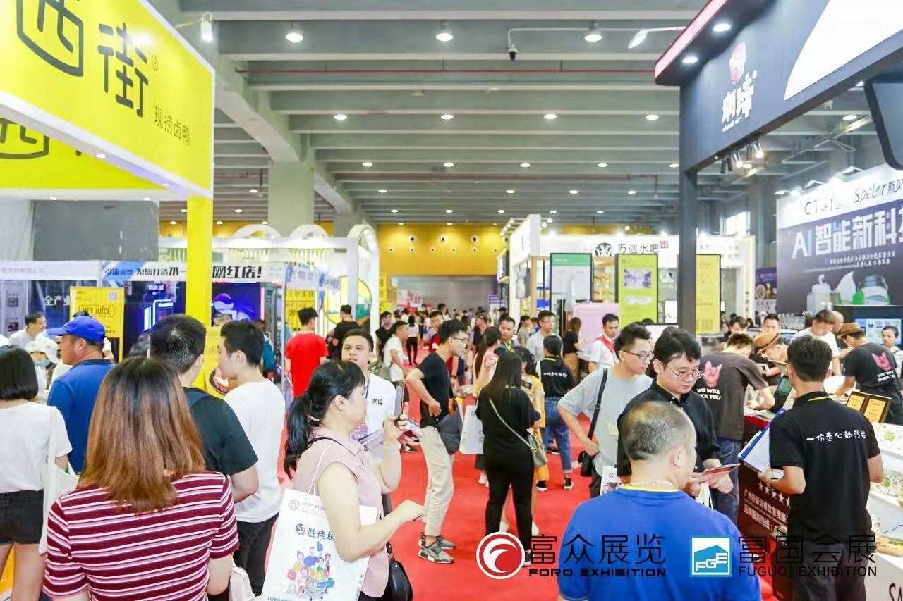 第45届广州国际餐饮加盟展,第40届广州餐饮连锁加盟展览会