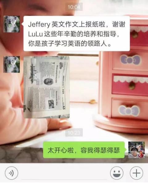 天童美语教育靠谱吗,沈阳天童美语教育培训机构