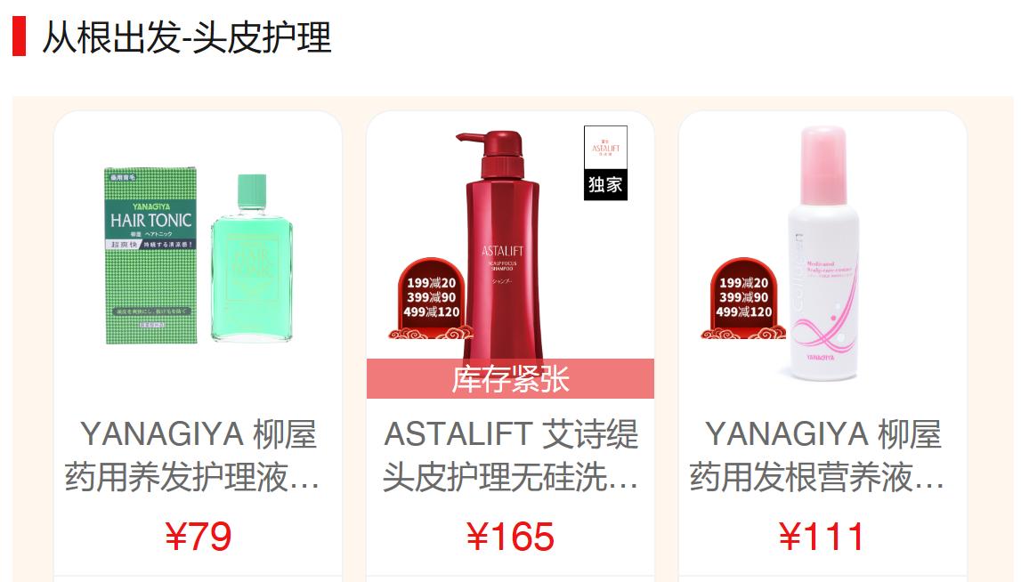 秋冬护发新技巧漂亮头发护出来,护发养发很重要美丽头发我做主