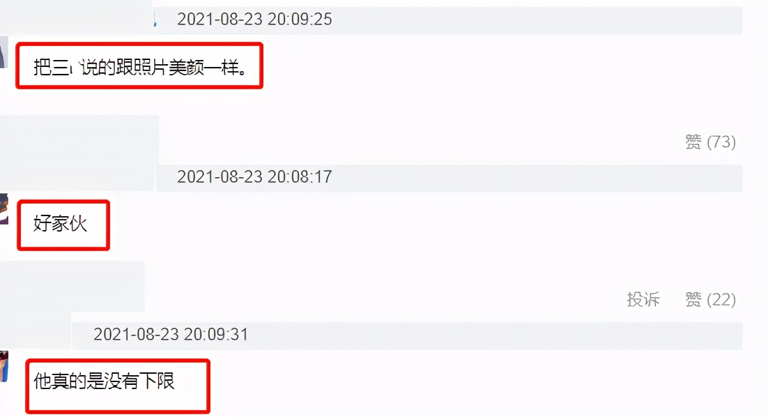 朴有天重新开始活动引网友指责,朴有天丑闻曝光后还有粉丝支持吗
