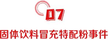 2022年难忘的新闻,2020难忘的一则新闻