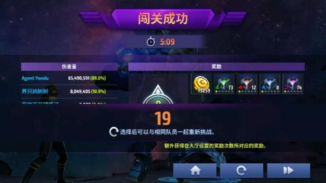 漫威电影x战警天启,漫威x战警实力排行