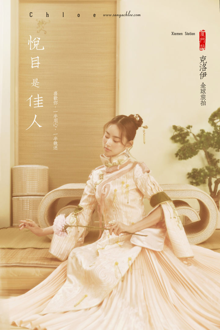 三亚克洛伊全球旅拍婚纱照报价,克洛伊旅拍婚纱照价格多少钱