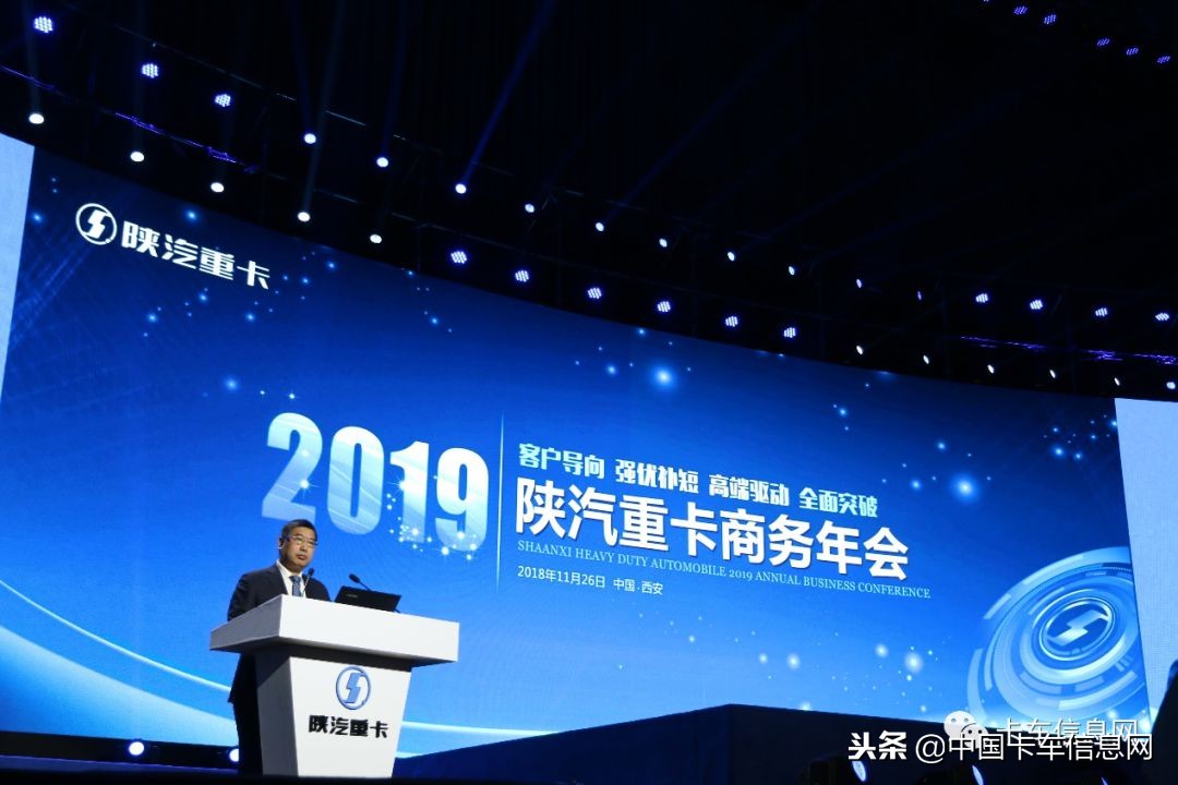 陕汽重卡干什么工作,陕汽未来发展前景如何