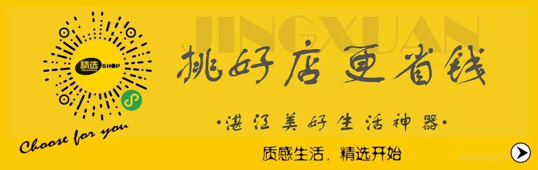 霞山外贸纺织城、服装城618狂欢节，消费满58元抽奖，100%中奖