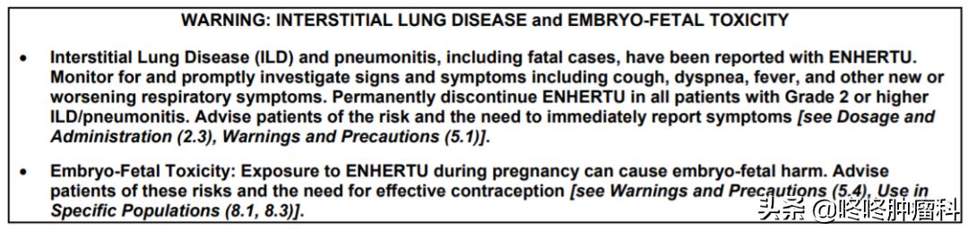抗癌药120万一针成功案例,胃癌新药ds-8201临床试验