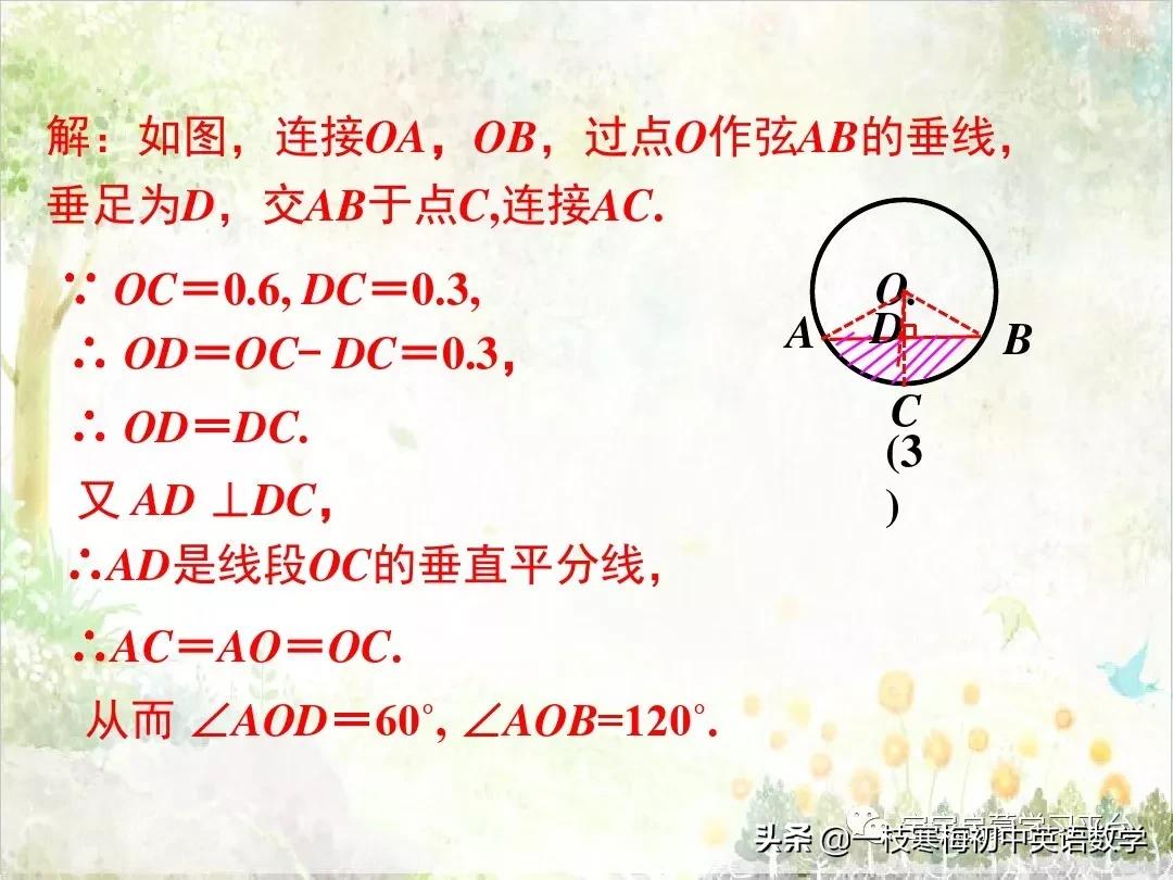 知道扇形弧长和面积怎么求圆心角,圆的弧长公式和两个扇形面积公式