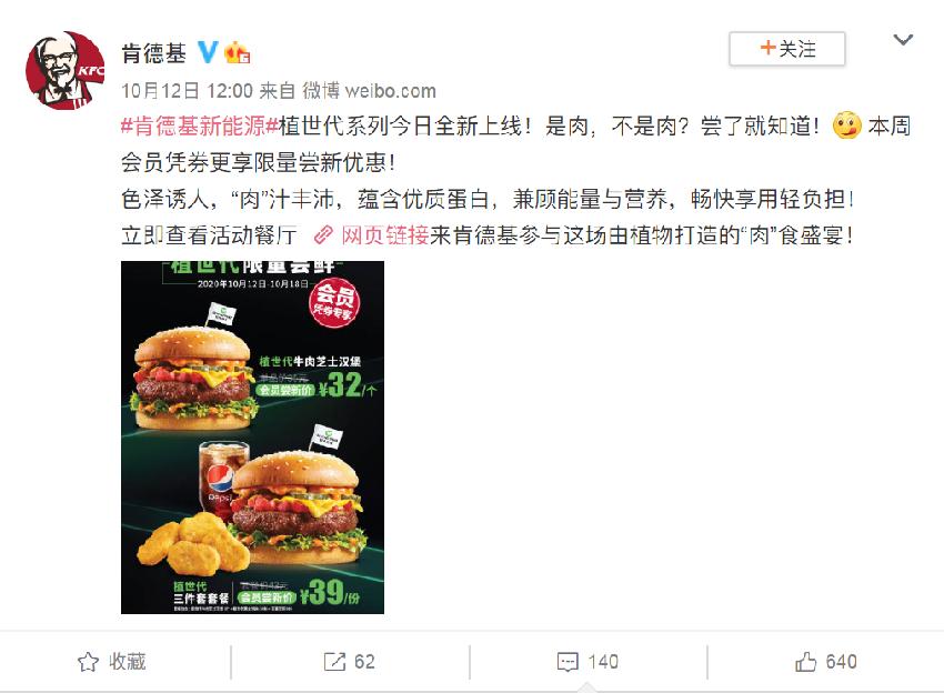 星巴克2022财报中国区营收,星巴克2020第四季度销售额