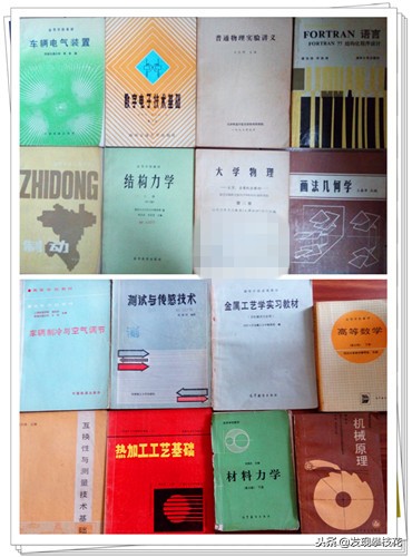 人生一站长沙铁道学院