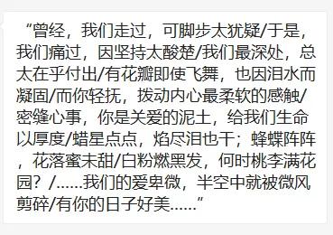 高新区公立高完中标杆校！4位教师诠释“低进高出”背后的坚守