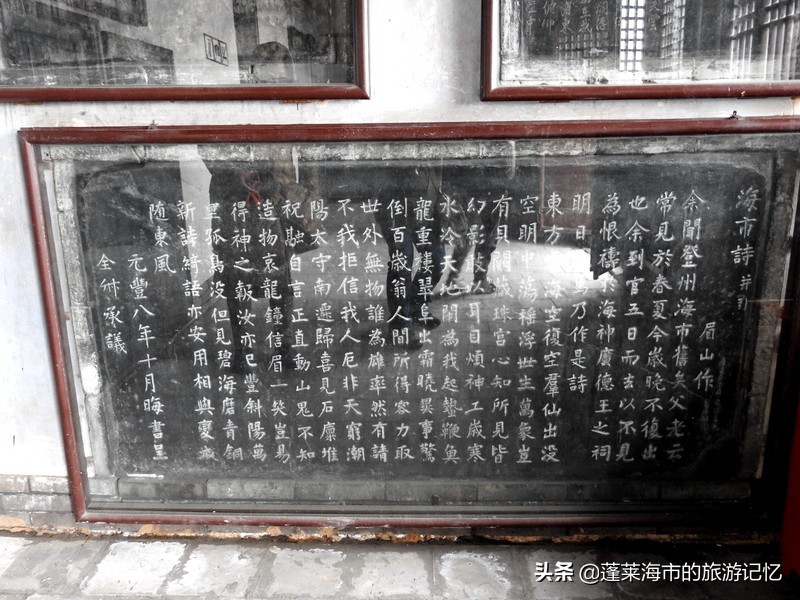 人间仙境蓬莱阁视频,人间仙境蓬莱阁风景区