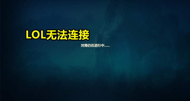 lol被禁言了怎么办手游,lol被禁言了怎么答题解除答案