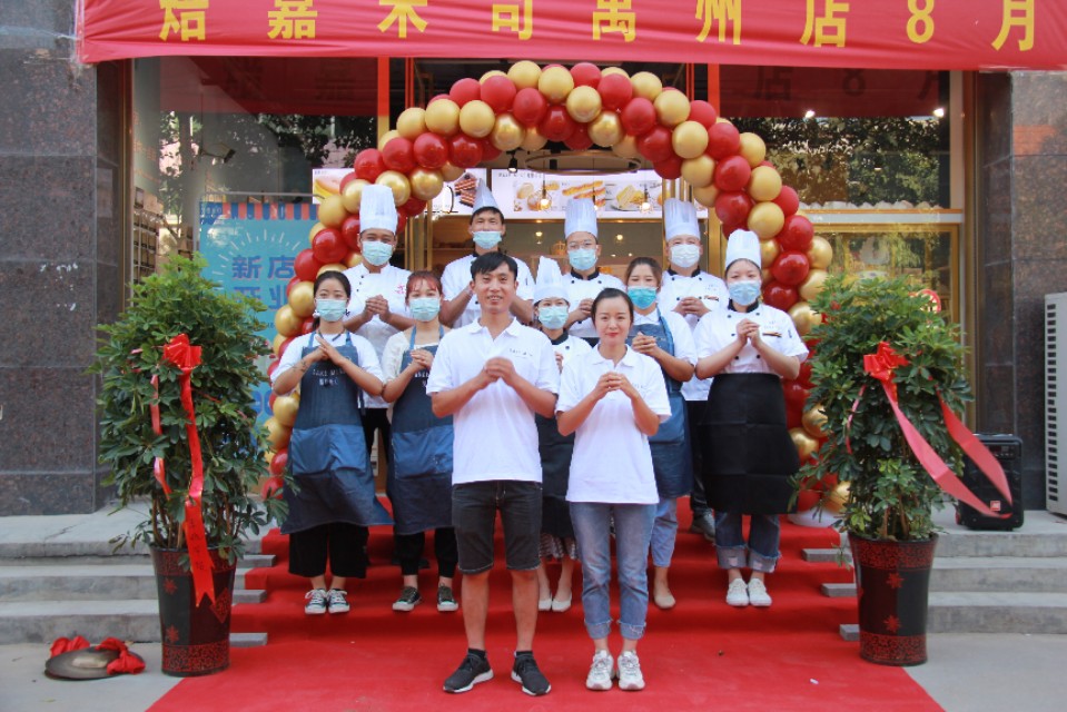 金秋八月开业吉日,焙嘉米司烘焙蛋糕店抖音团购券