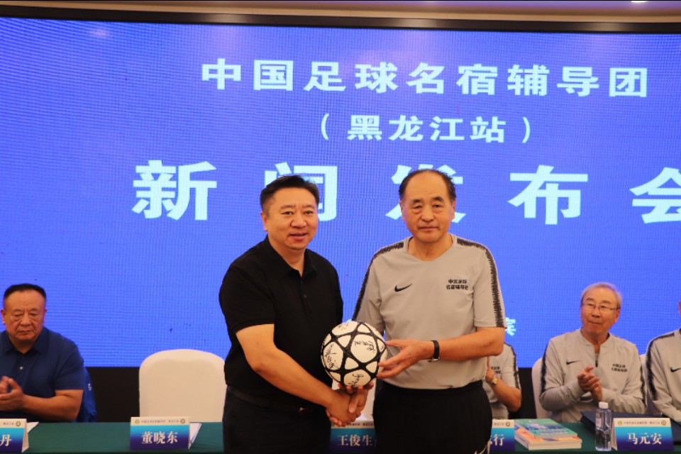 中国足球青训培训机构,中国名宿辅导团