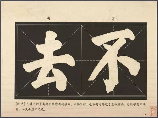 明代书法家李淳简介,明朝李淳书法视频