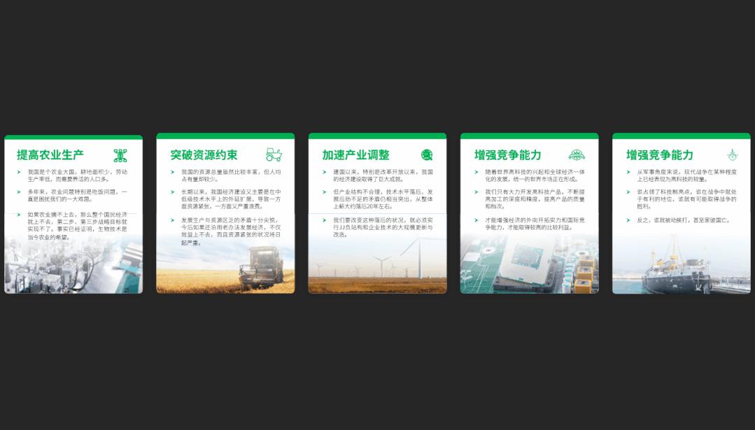 PPT居然能做这样的动画，真的长见识了