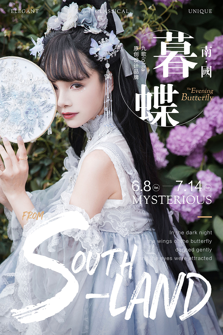 宫廷小红帽lolita测评,九歌南国暮蝶lolita开箱