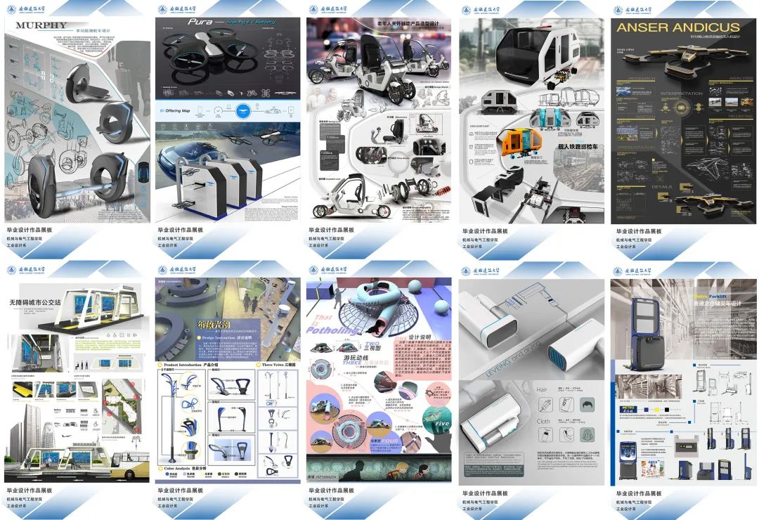 学院风采|欢迎报考安徽建筑大学机械与电气工程学院