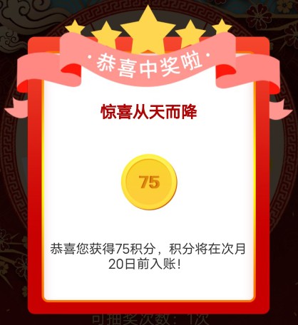 偏爱狂,钟情于公积金基数的银行——邮政储蓄银行