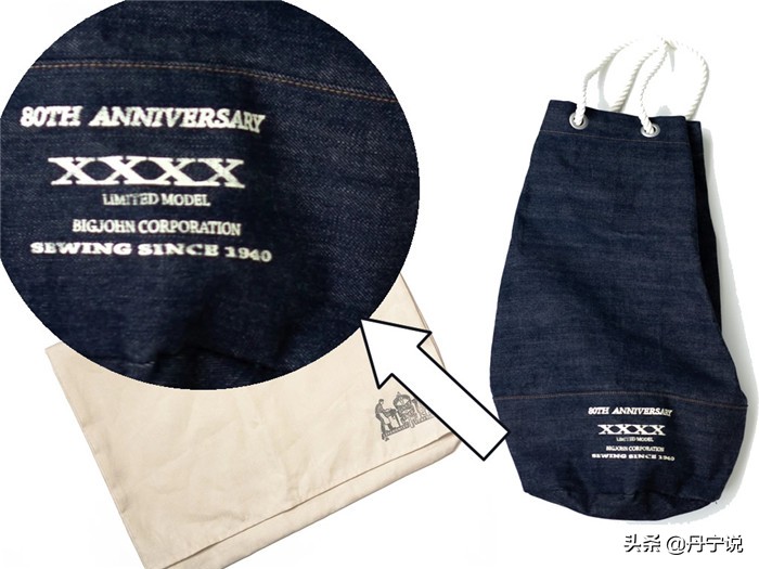 汇集了五大洲的棉花，日本BIGJOH80周年纪念款牛仔裤来了