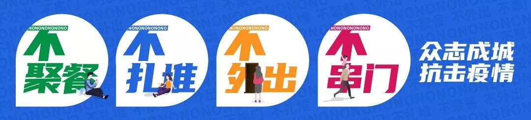 荔湾｜齐心抗“疫”！华林国际减免租金、出管员上门全面排查