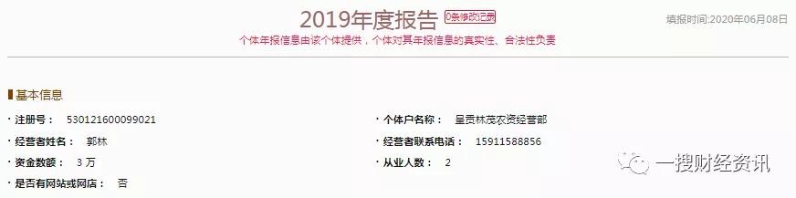 美邦药业第二大经销商销售假药被立案调查供应商劣迹斑斑
