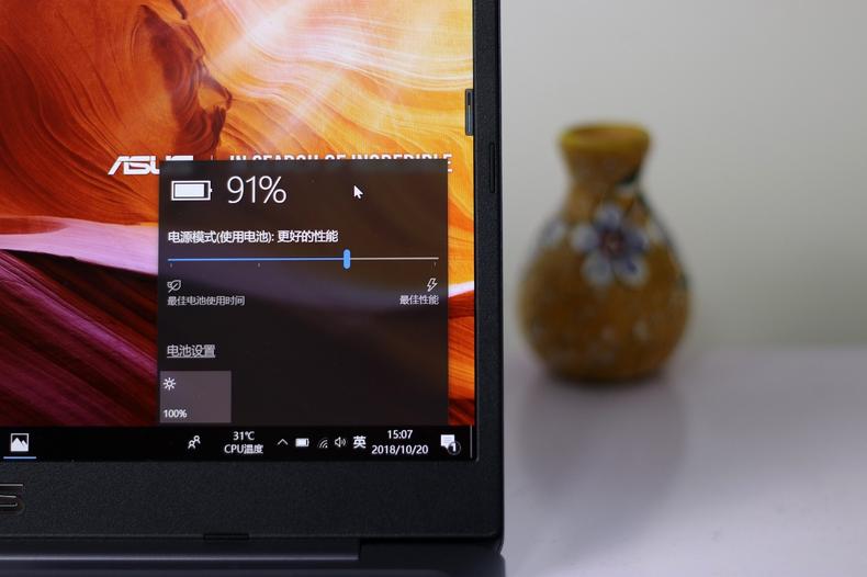 华硕7840h轻薄本,华硕轻薄笔记本电脑测评
