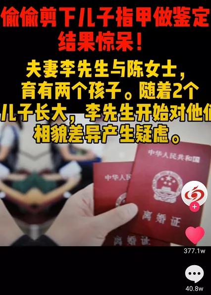 亲子鉴定师的真实讲述,亲子鉴定师经历过的奇葩事