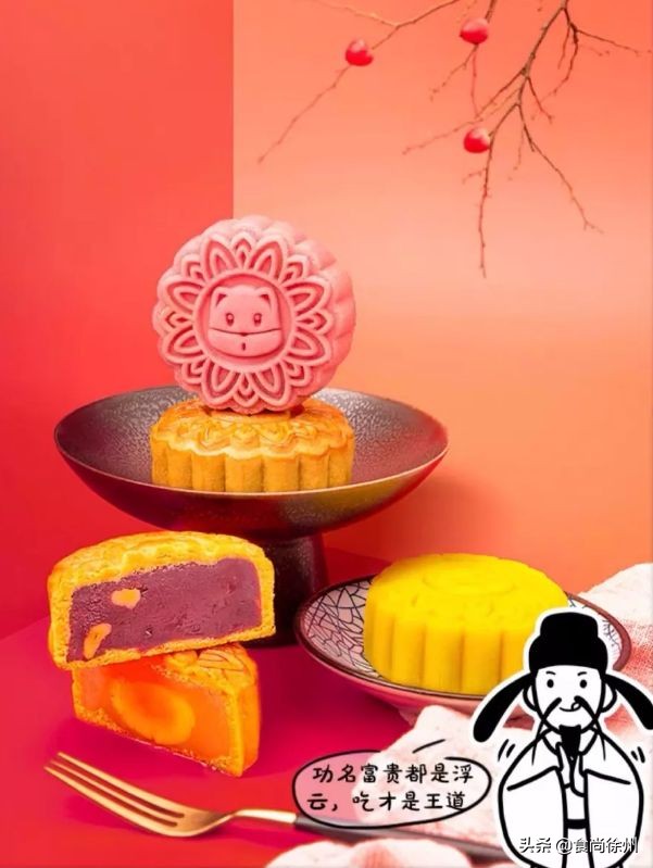 人肉测评：我吃掉徐州15家136块月饼！原来是这些最好吃