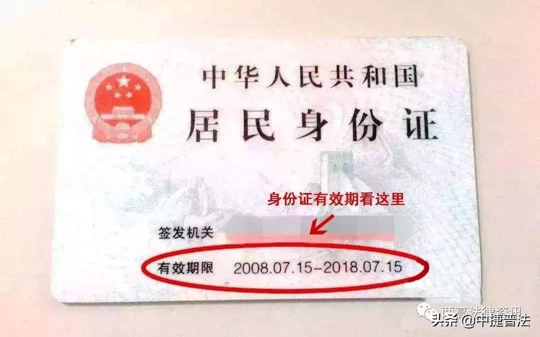 身份证改命需要什么,身份证改字神器