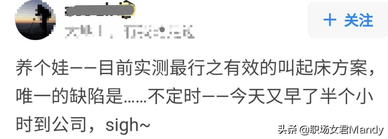 早上起不来，萎靡一整天？学会调节血清素，掌握科学“起床法”