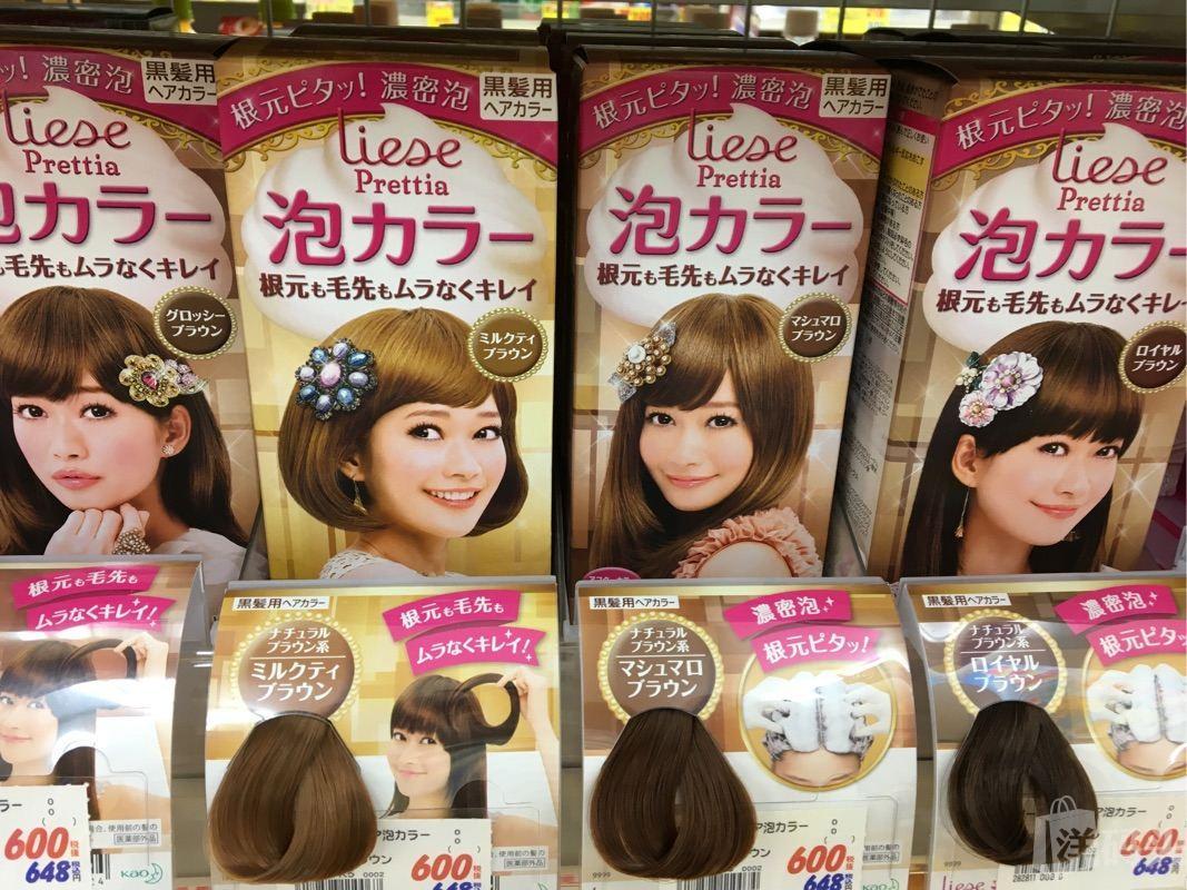 长期染发会致癌吗多久染一次合适,染发致癌吗多久染一次好