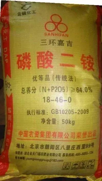 公布10种假化肥记住了别被骗,10种假化肥骗局