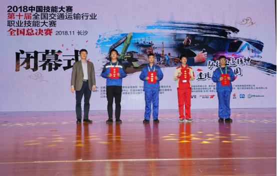 第十一届交通运输行业技能大赛,交通运输职业技能大赛总决赛