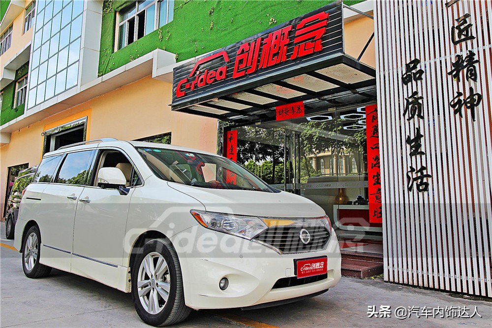 07款日产贵士改装,尼桑贵士内饰改装