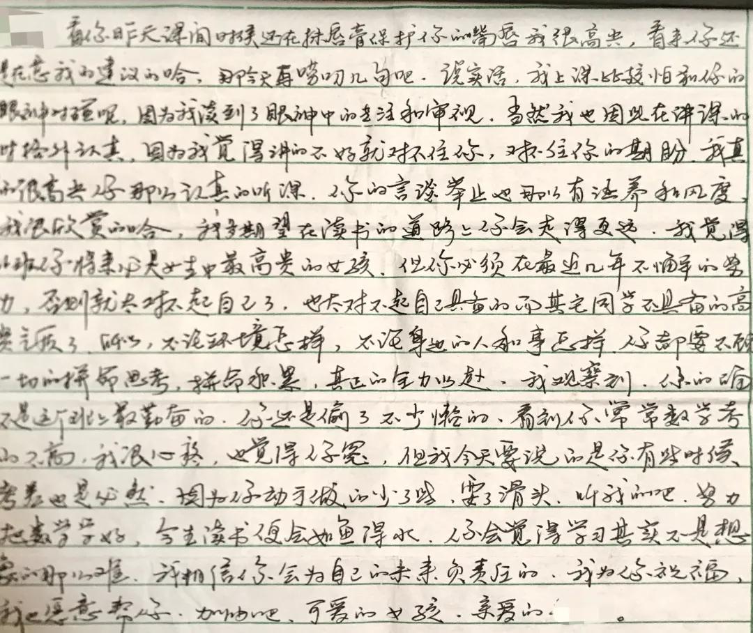 副校长性侵学生事件,涉性侵学生校长已被拘留