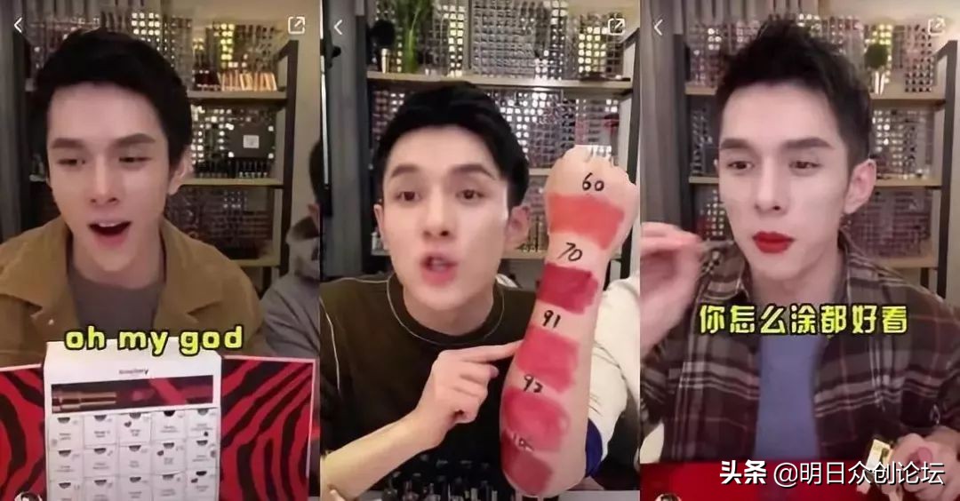 法官直播带货1个亿,法官直播卖房一个月