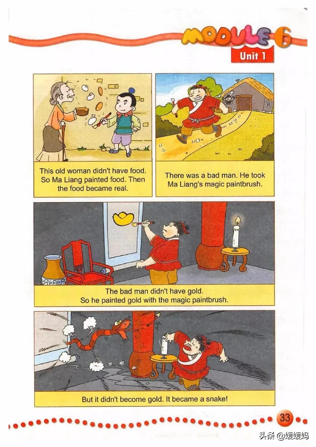 一年级起点四年级上册英语外研版,外研版小学英语四年级上册课本