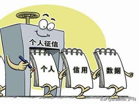 信用卡逾期一次影响公积金买房吗,信用卡逾期后果会扣车么