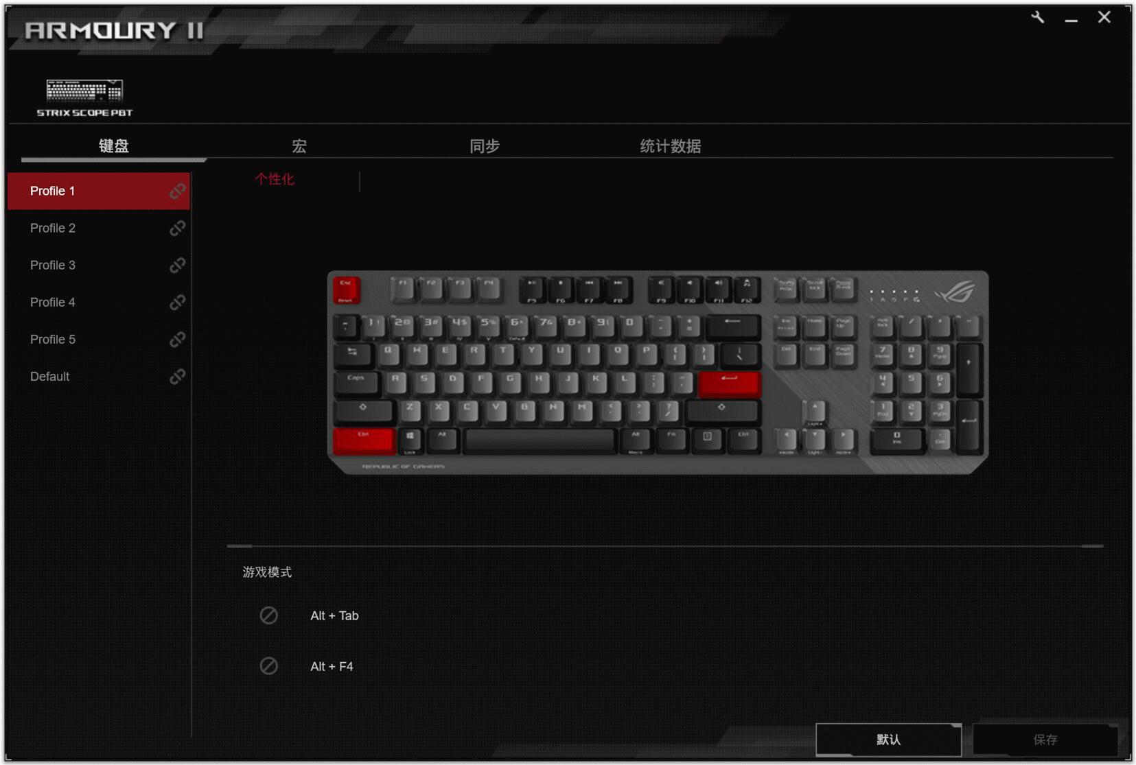 rog游侠竞技版红轴机械键盘评测,rog游侠rx键盘pbt版