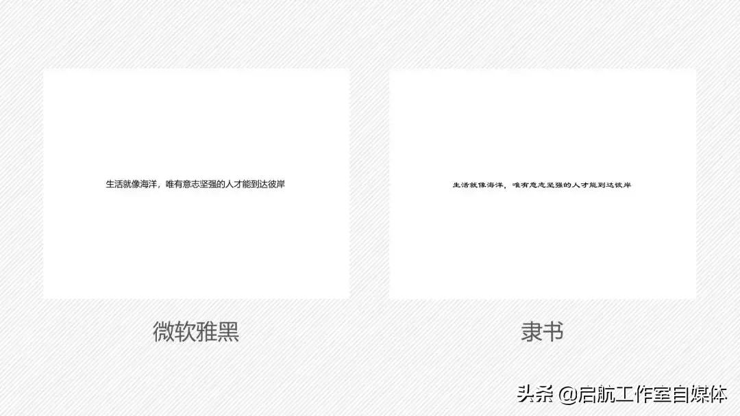 十年前做的ppt讲课,优秀的ppt长什么样