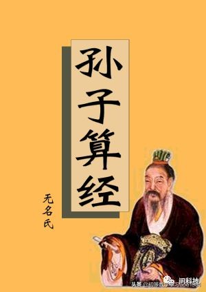 物不知数问题,物不知数问题解法