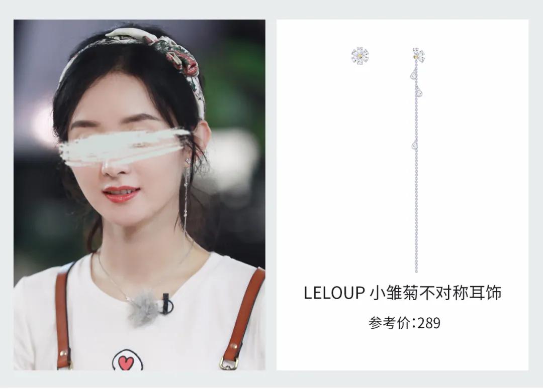 赵丽颖中餐厅4购物,赵丽颖在中餐厅用的护肤品