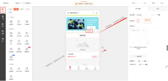 商城类小程序开发：小程序生鲜水果商城怎么做？