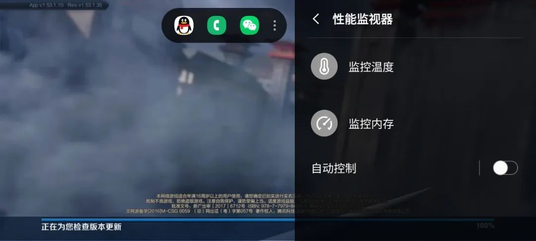 拿到新机之后该做些什么,拿到新机建议升级版本吗