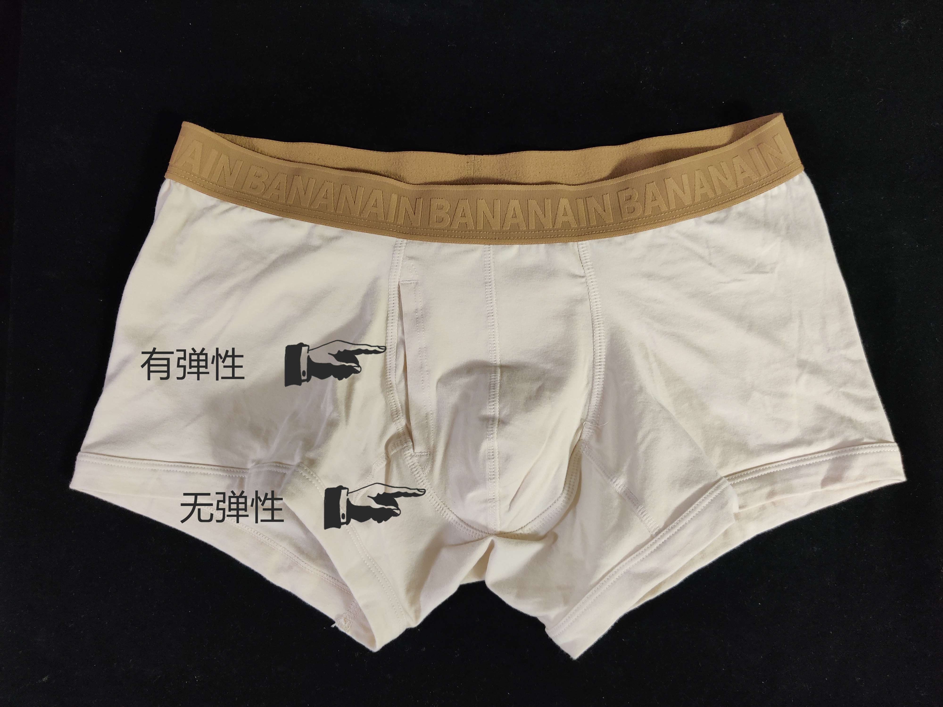 关于*裤内**与袜子的那些事——蕉内阳光棉*裤内**+妥妥袜使用体验
